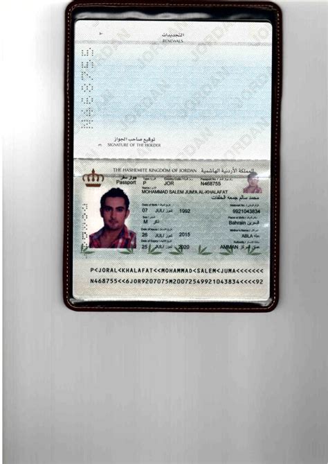 pasport yoxlamaq Qazax